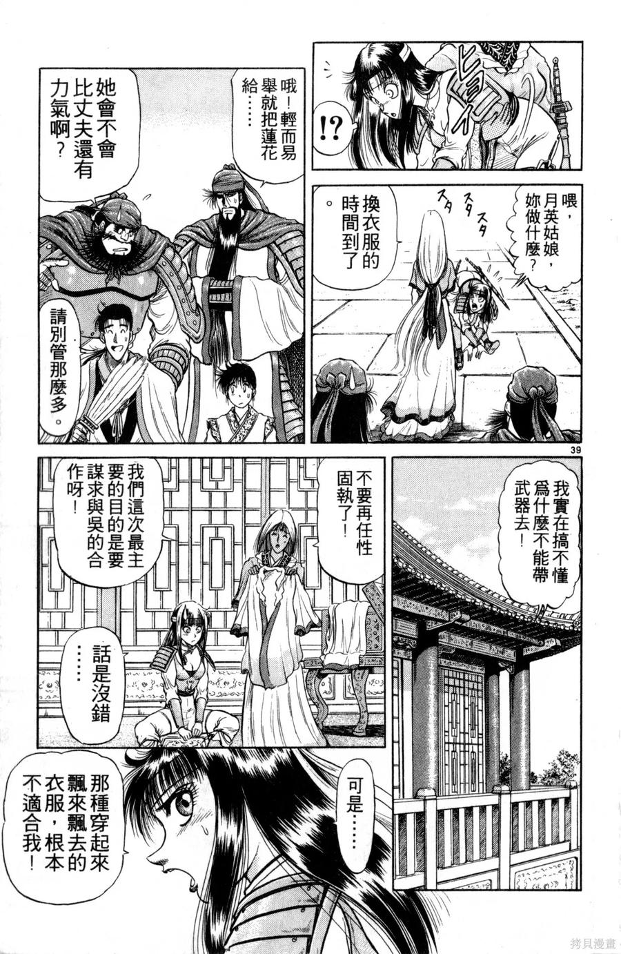 第92页