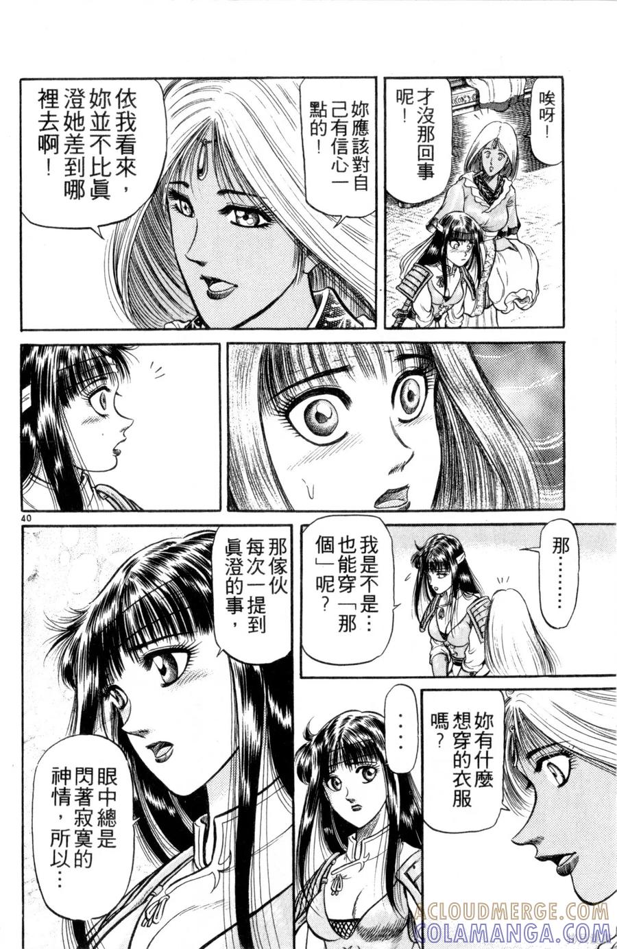 第93页