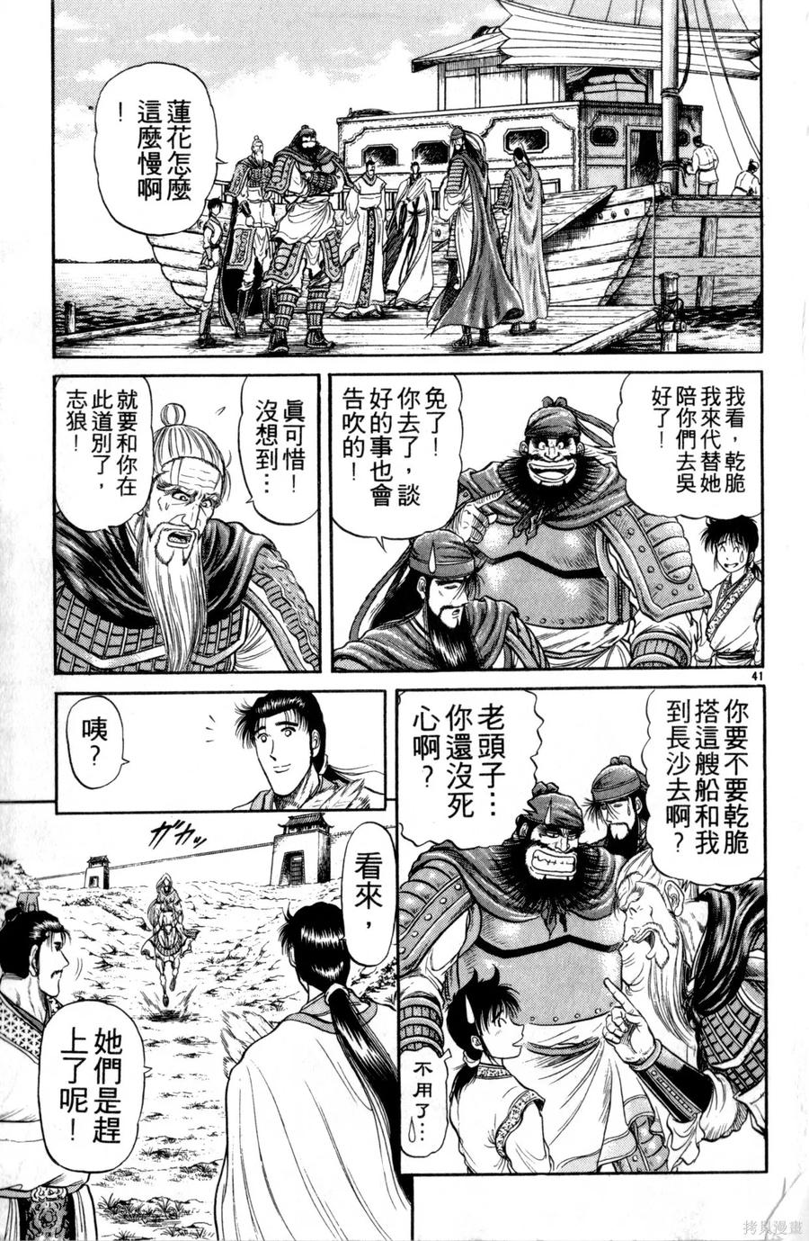 第94页