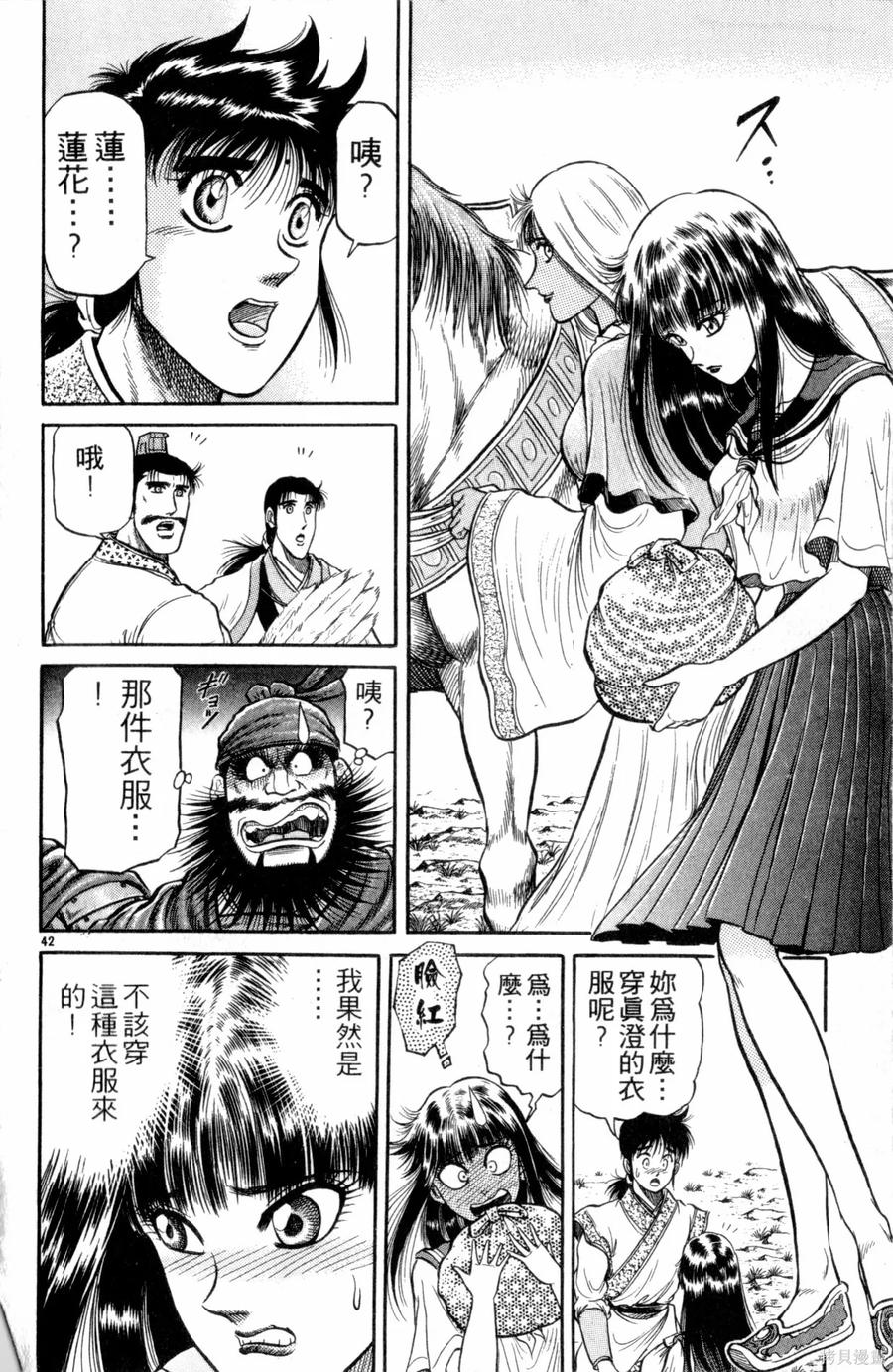 第95页