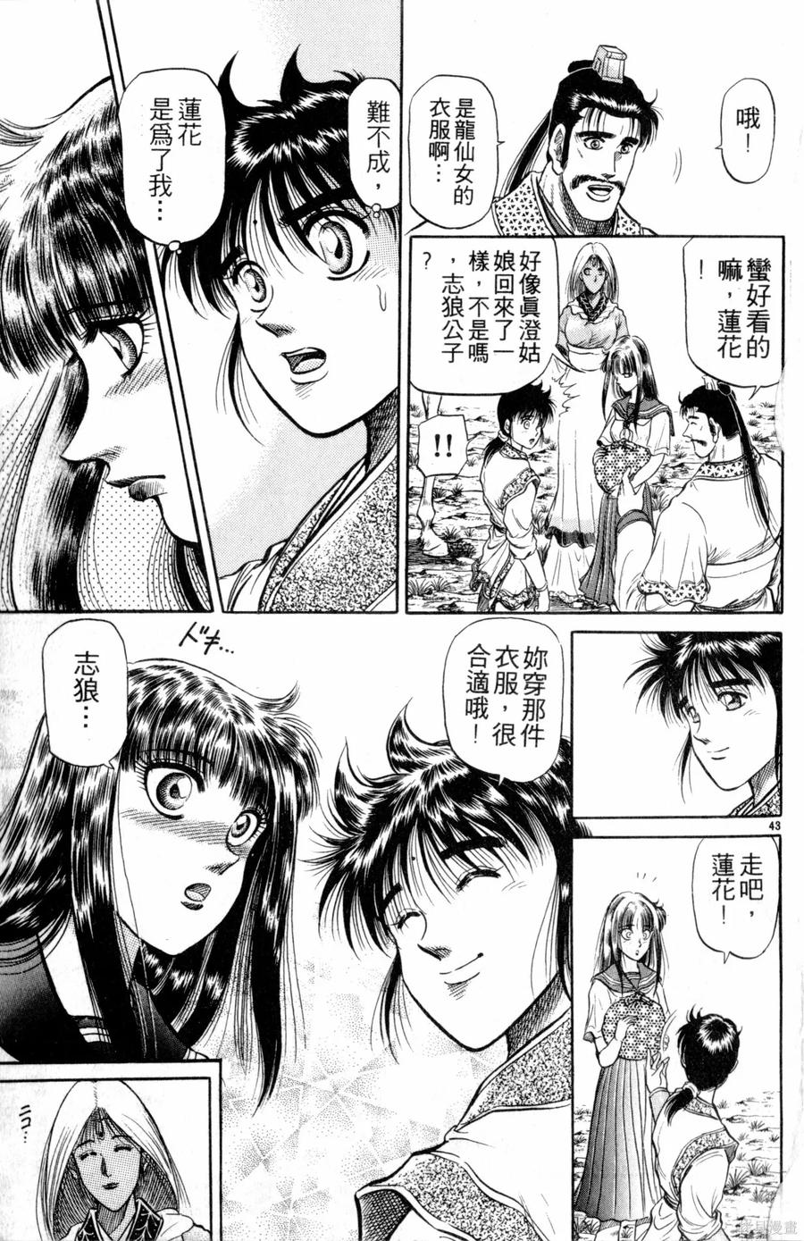 第96页