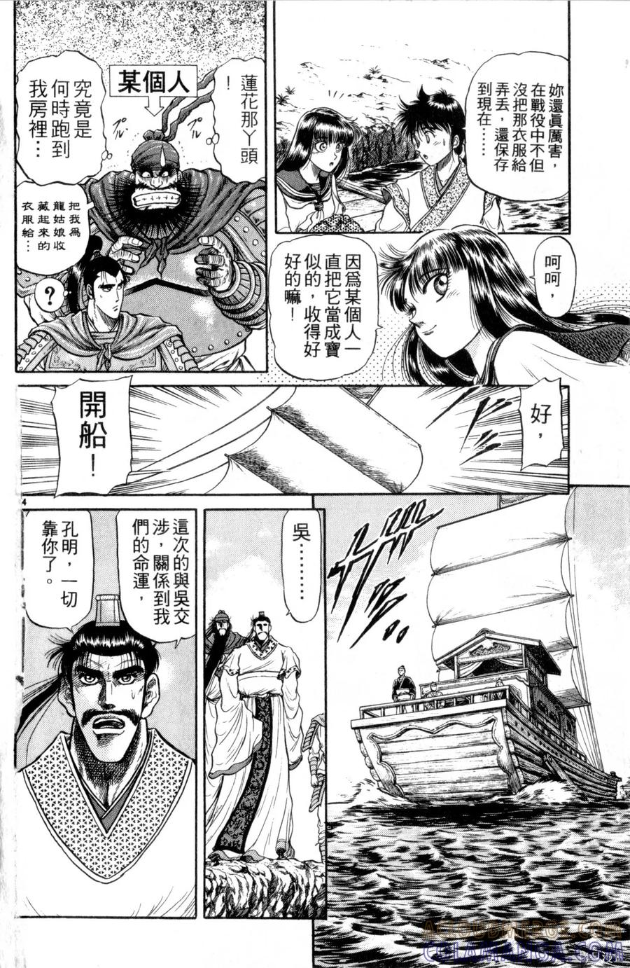 第97页