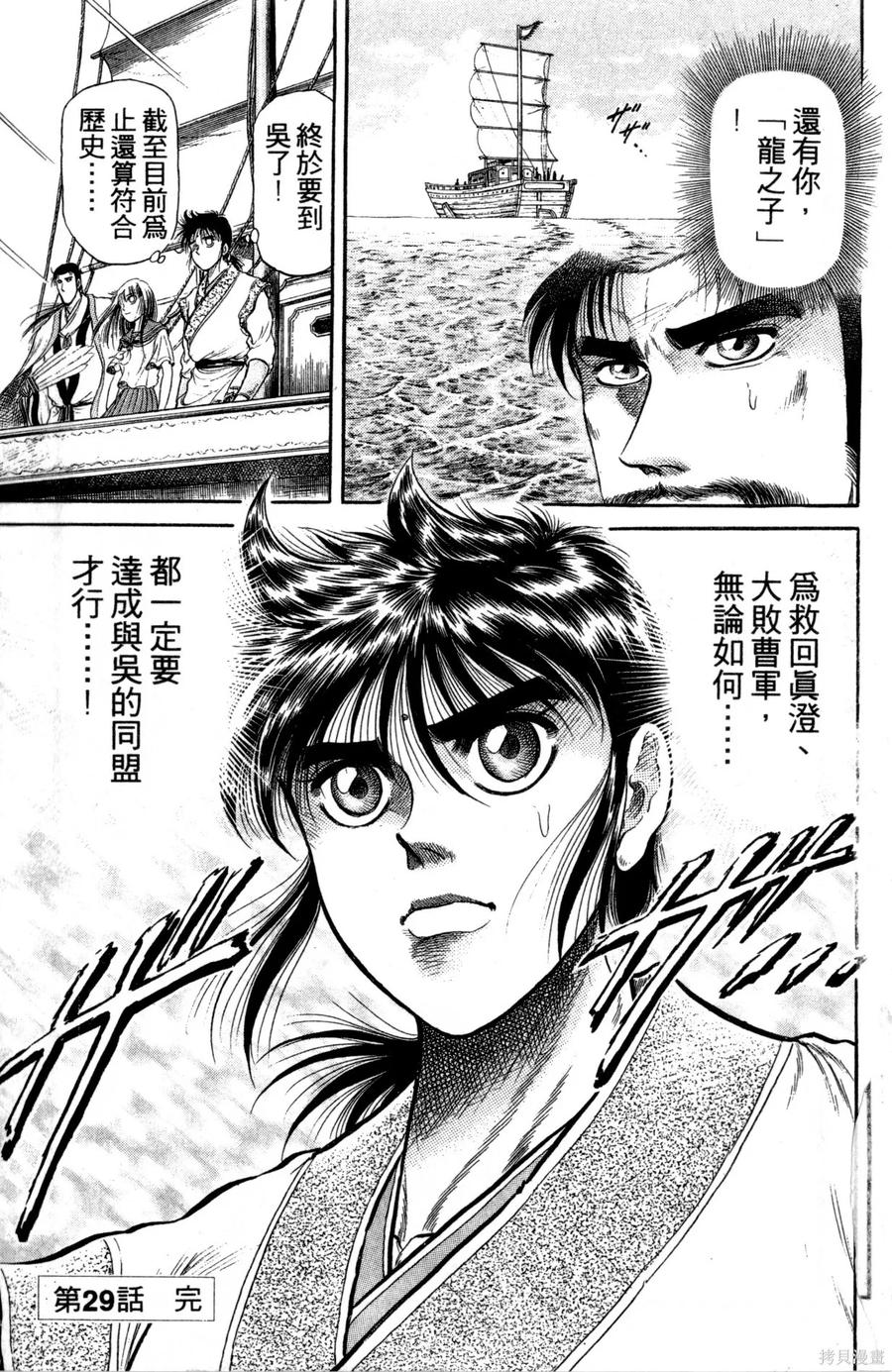 第98页
