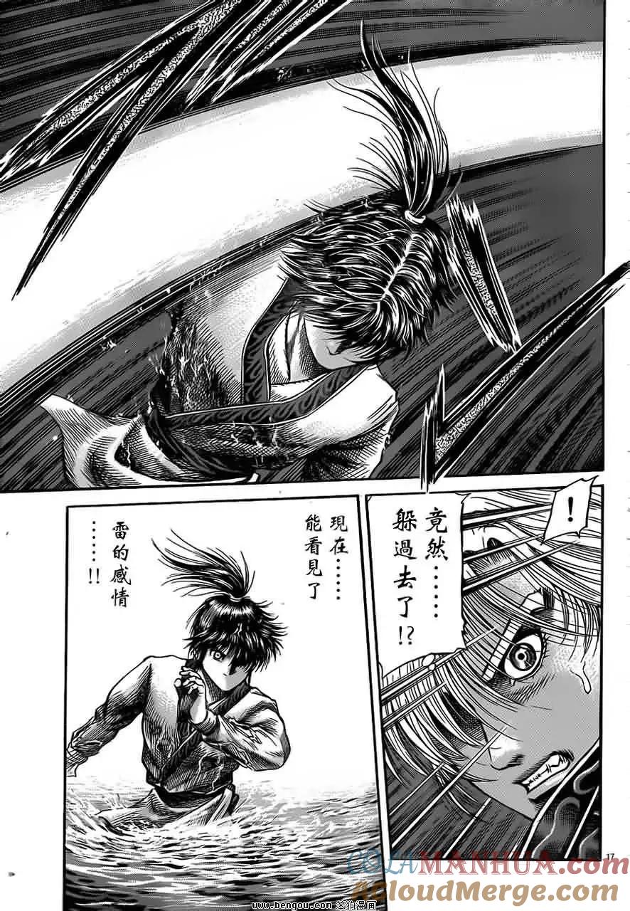 第17页