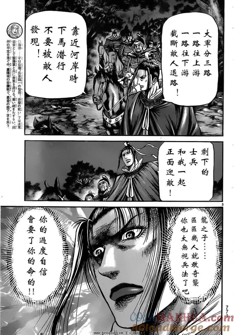 第3页
