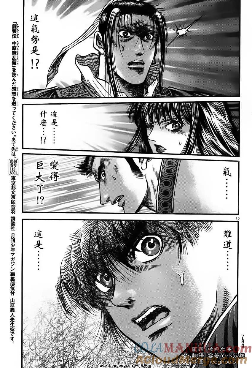 第15页