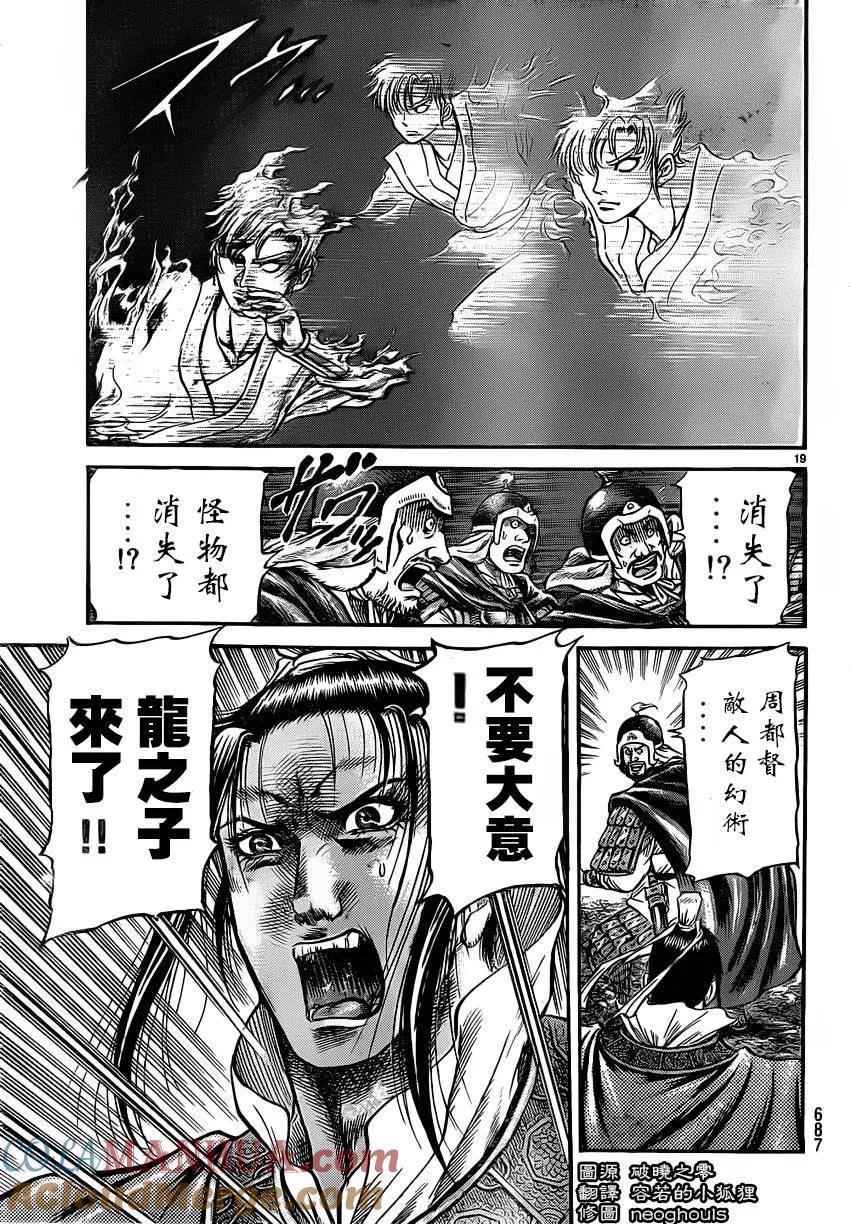 第19页