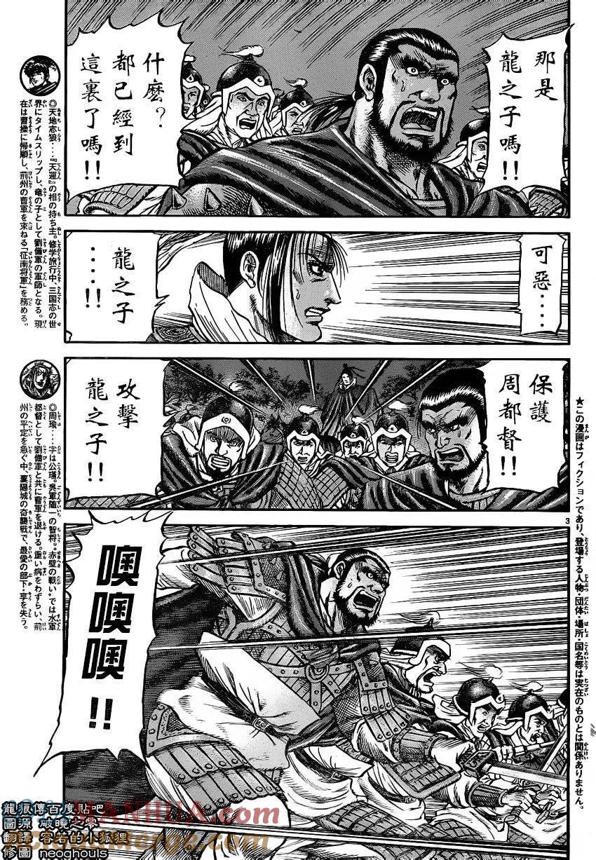 第3页