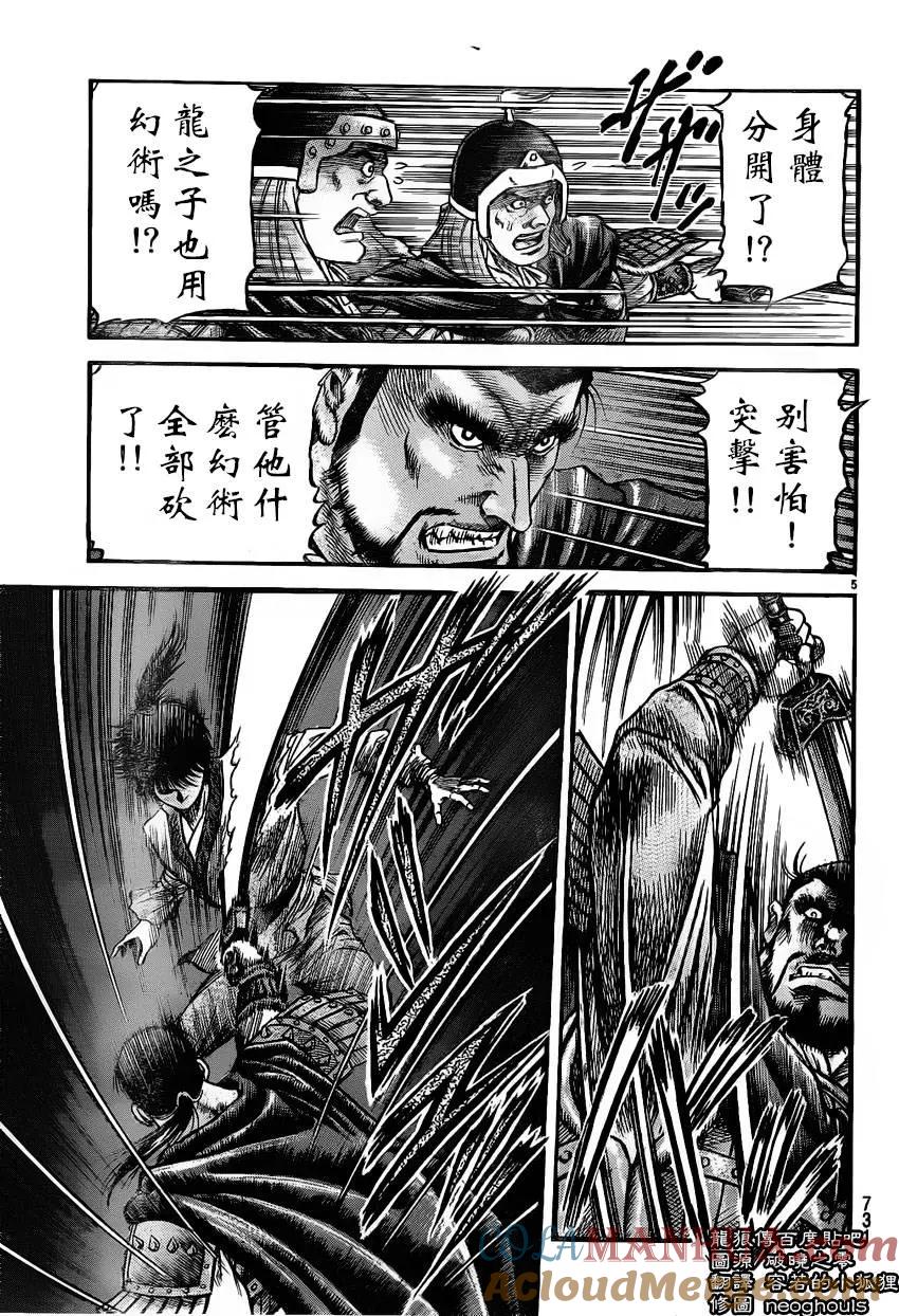 第5页