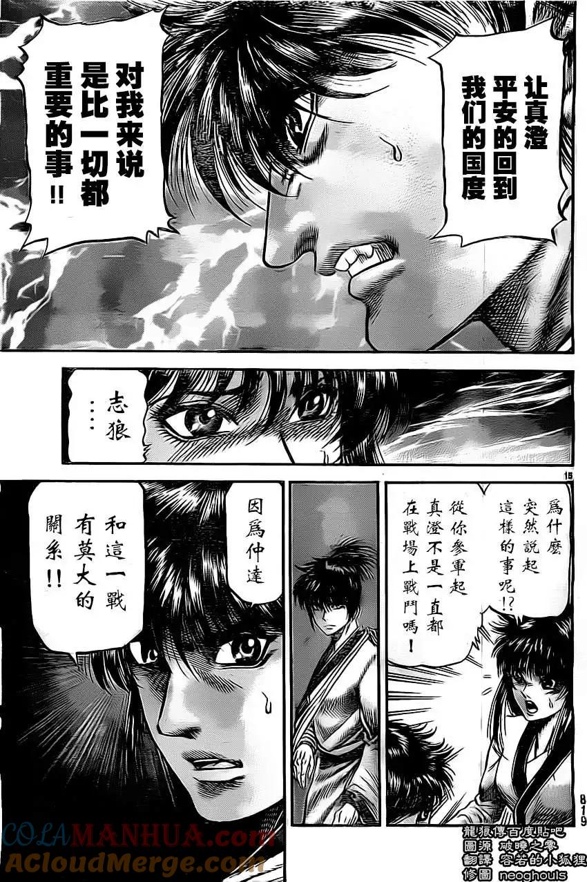 第15页