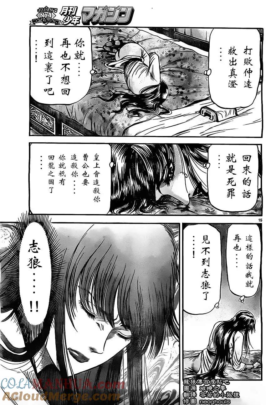 第15页