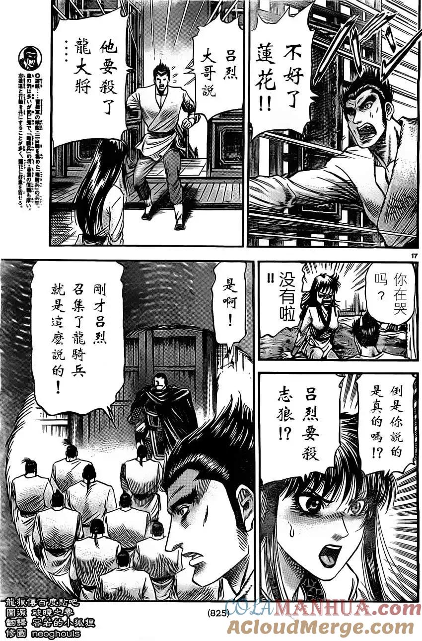 第17页