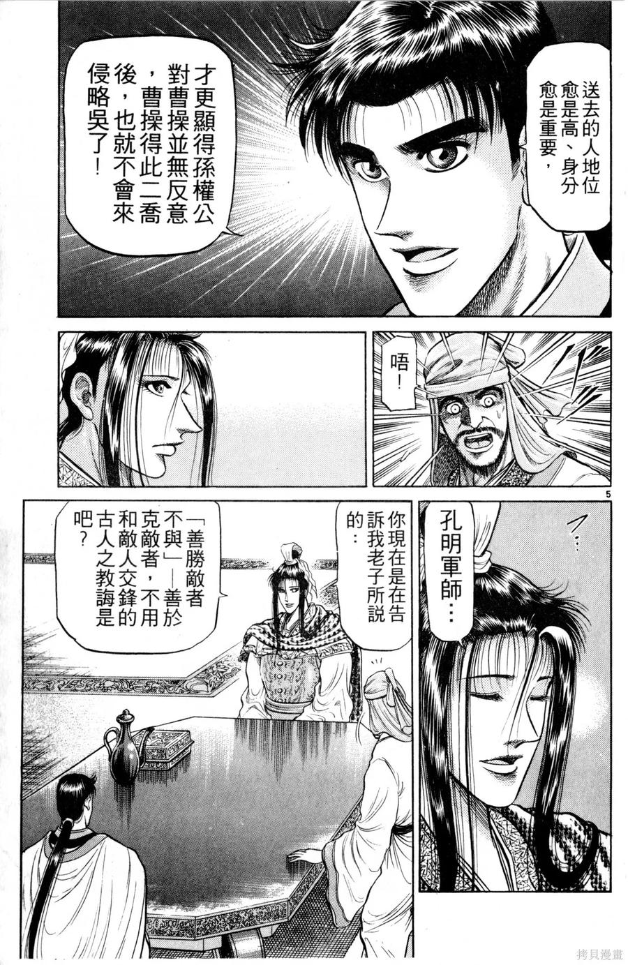 第100页