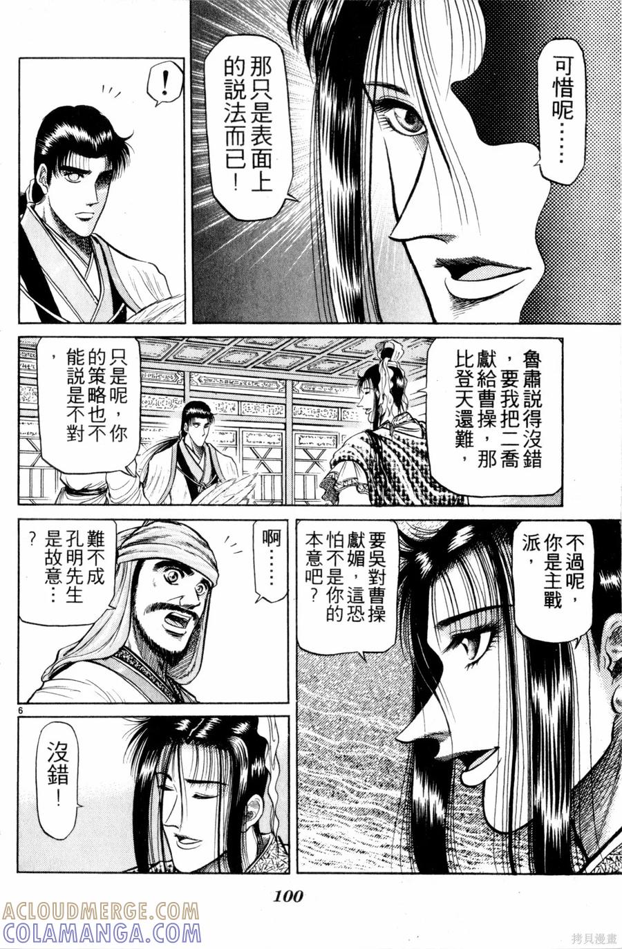 第101页