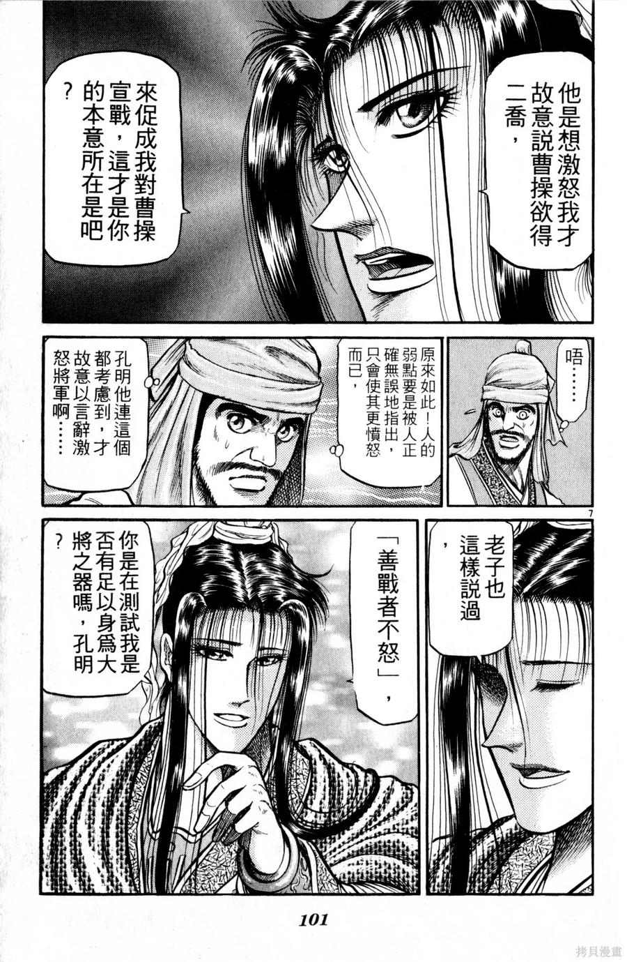 第102页