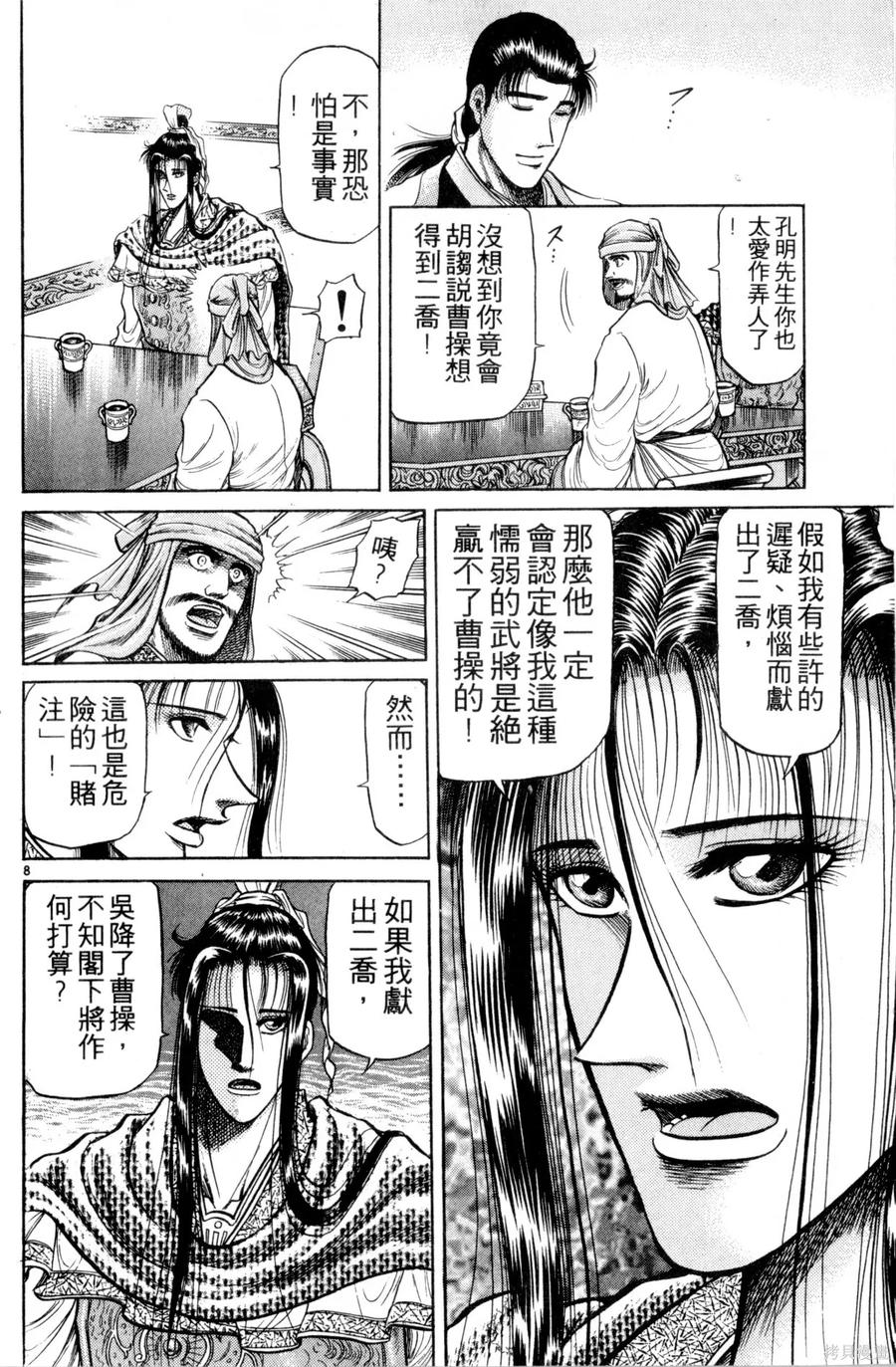 第103页