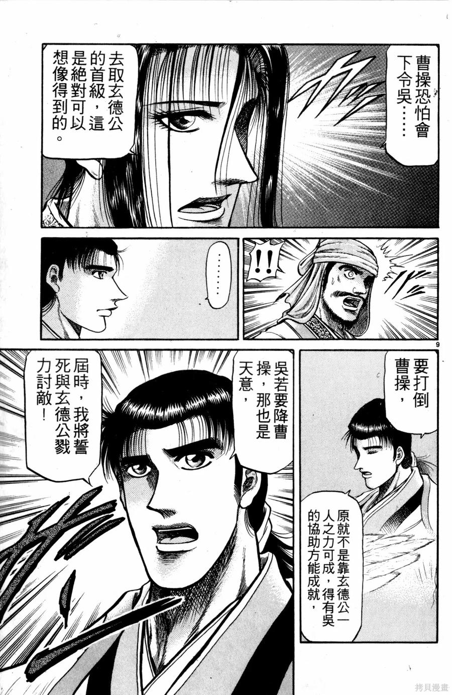 第104页