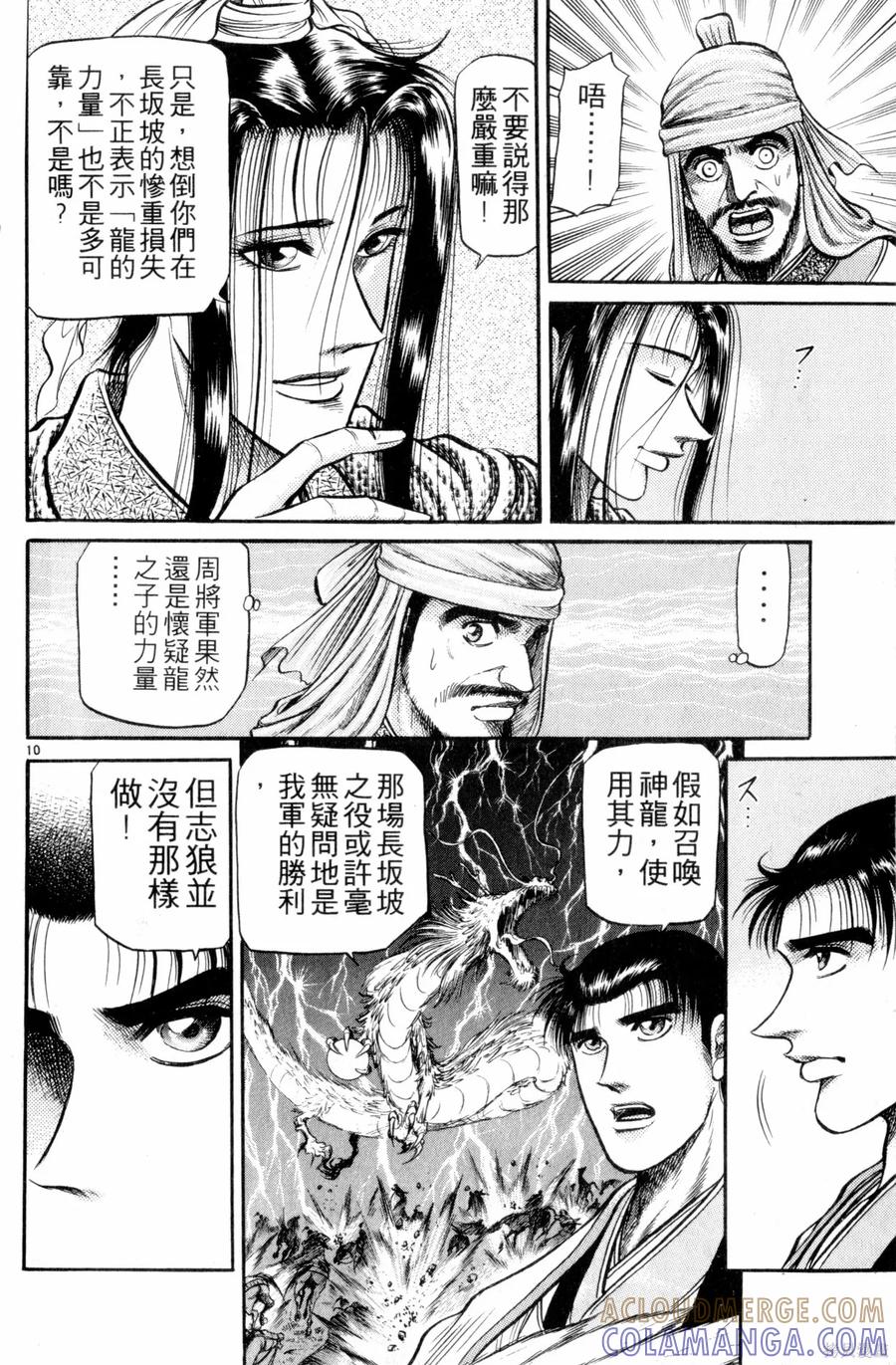 第105页