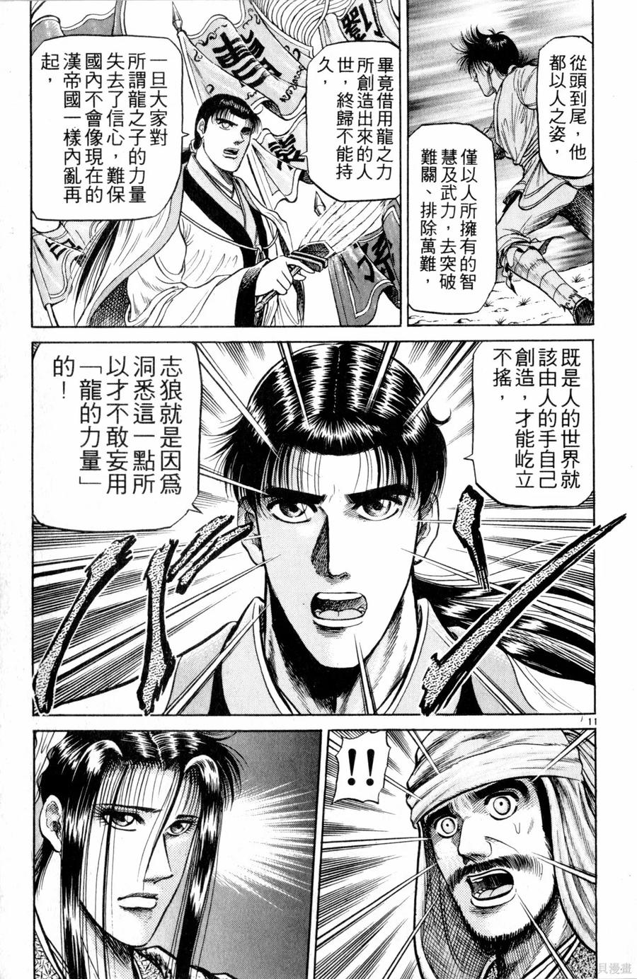 第106页