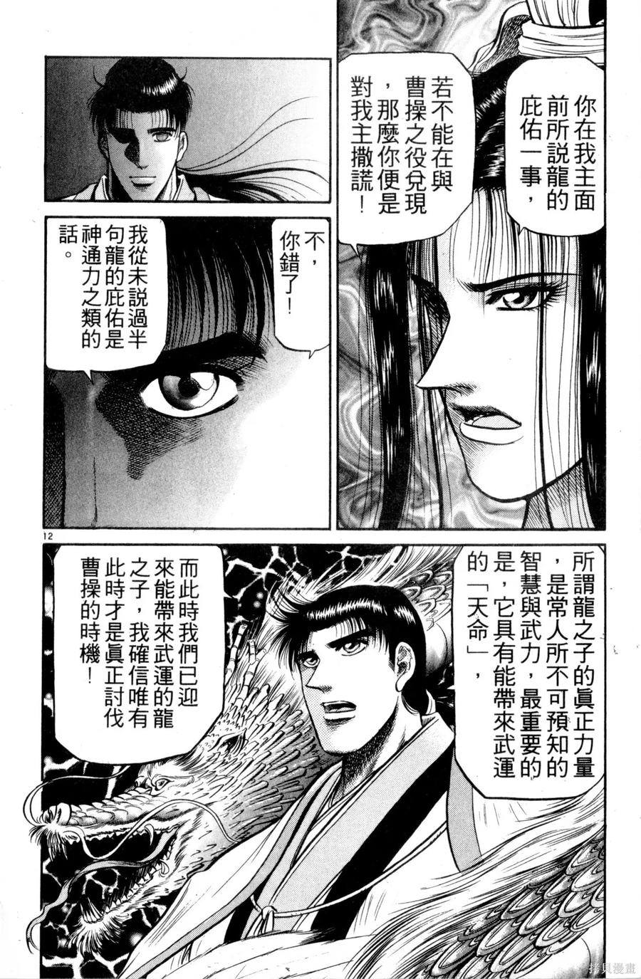 第107页