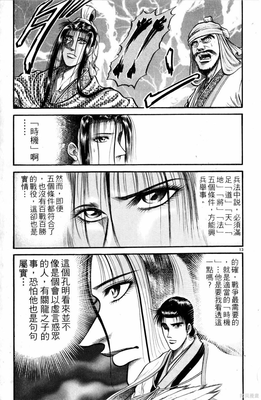 第108页