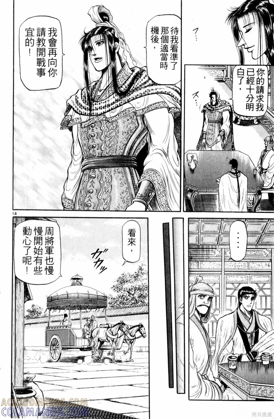 第109页