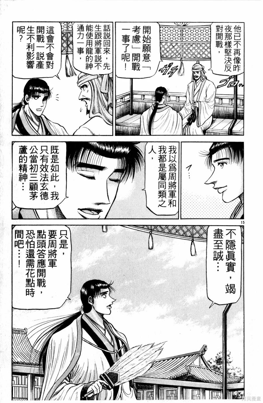 第110页