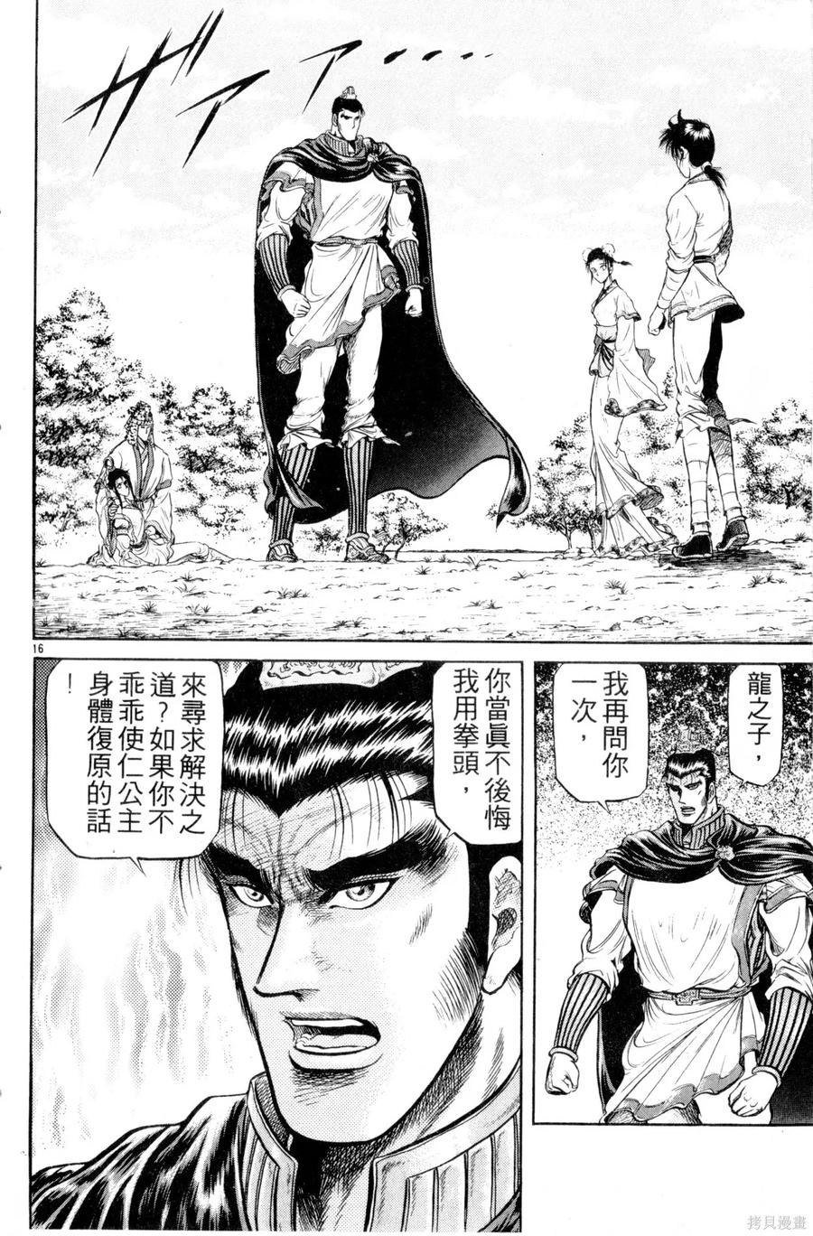 第111页