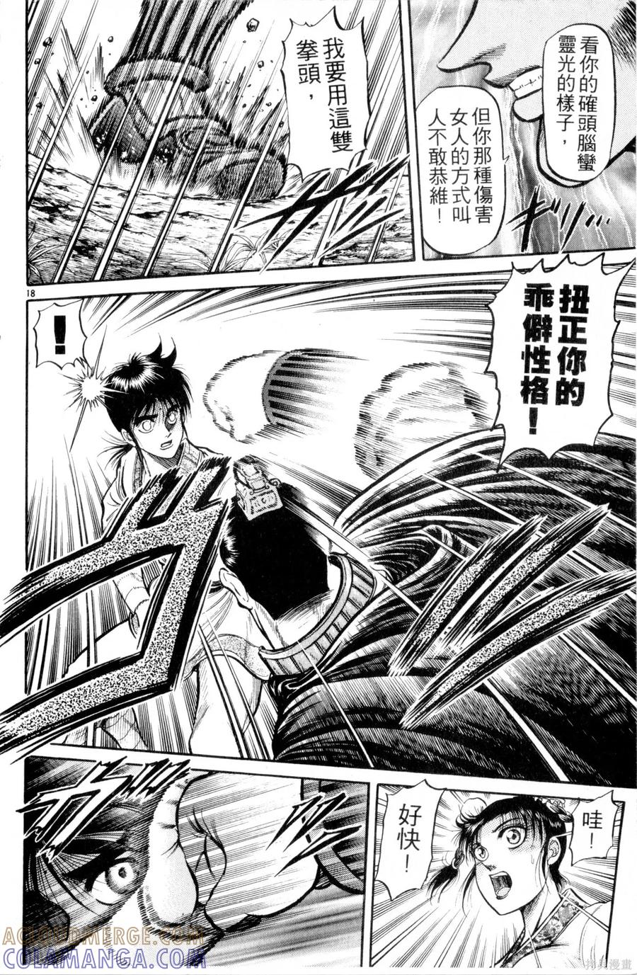 第113页