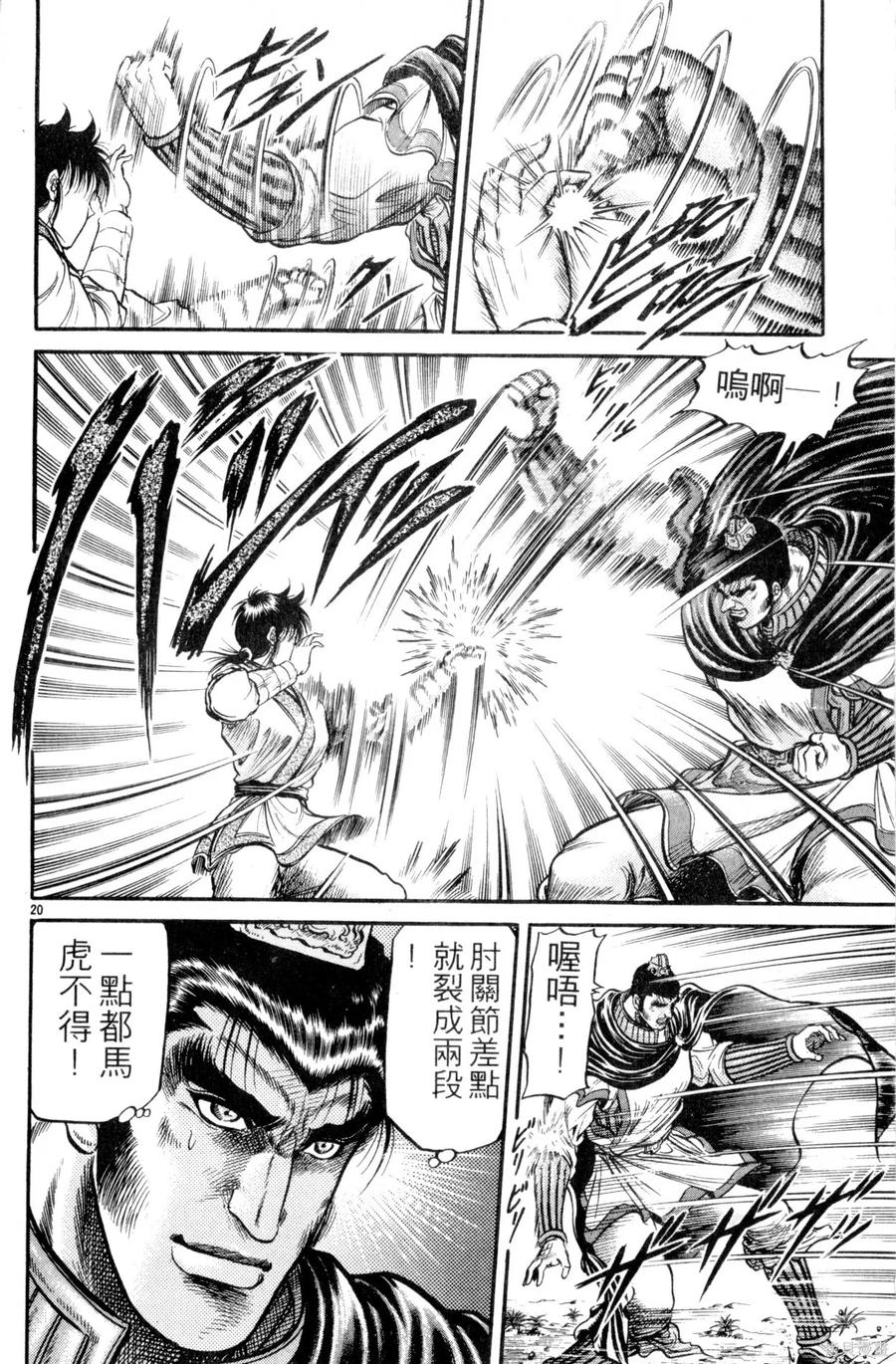 第115页