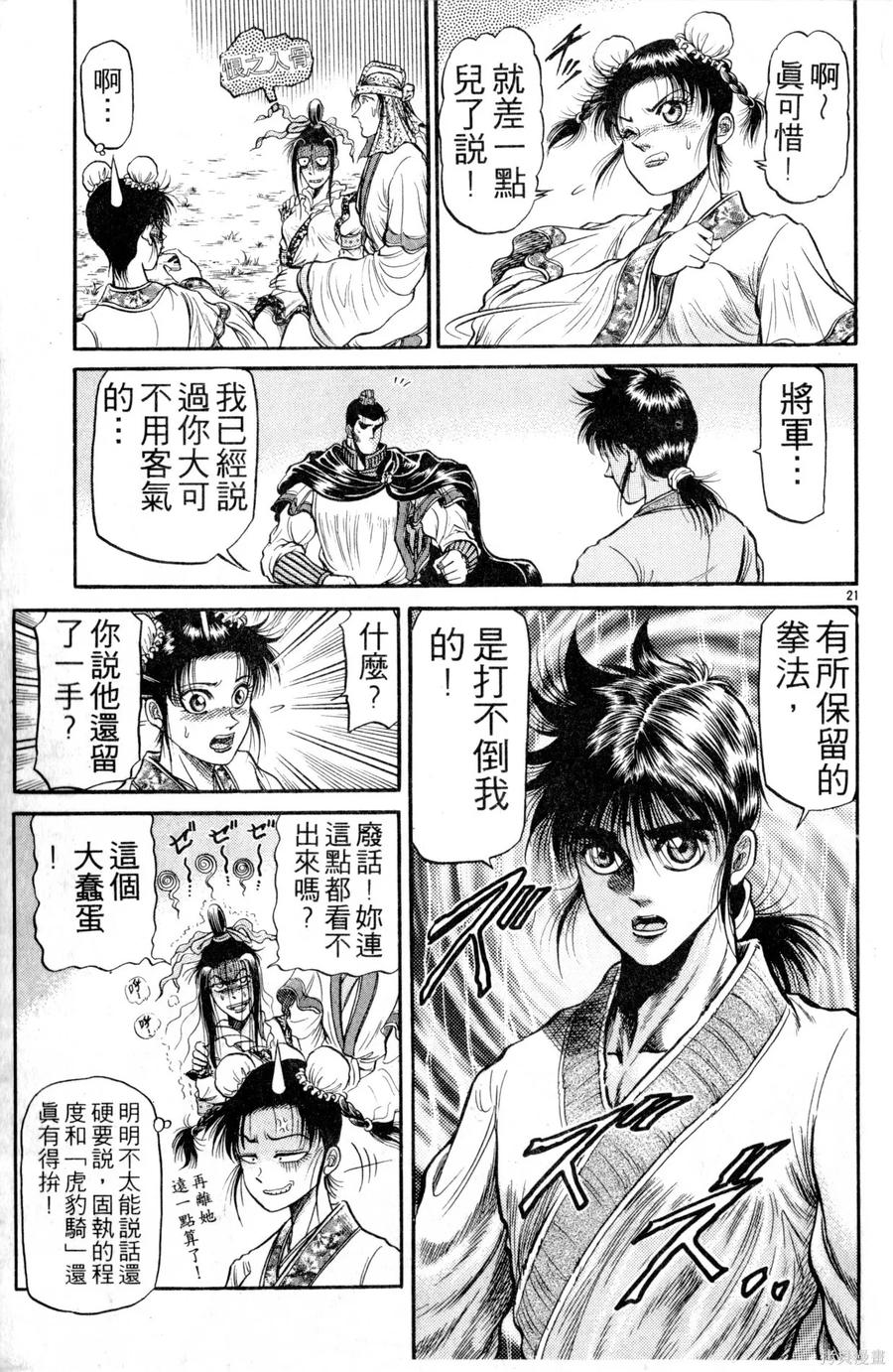 第116页