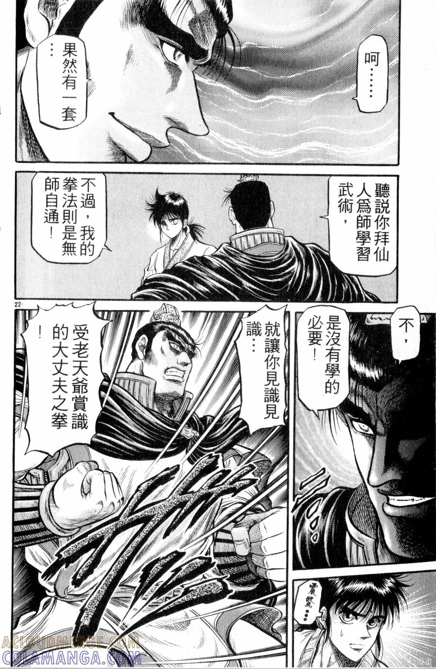 第117页