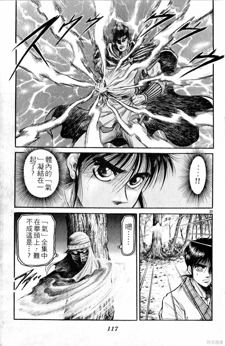 第118页
