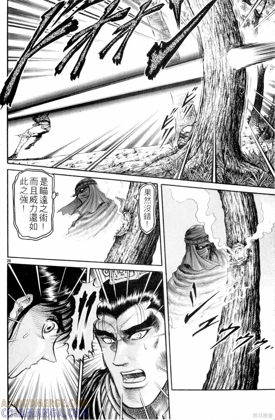 第121页
