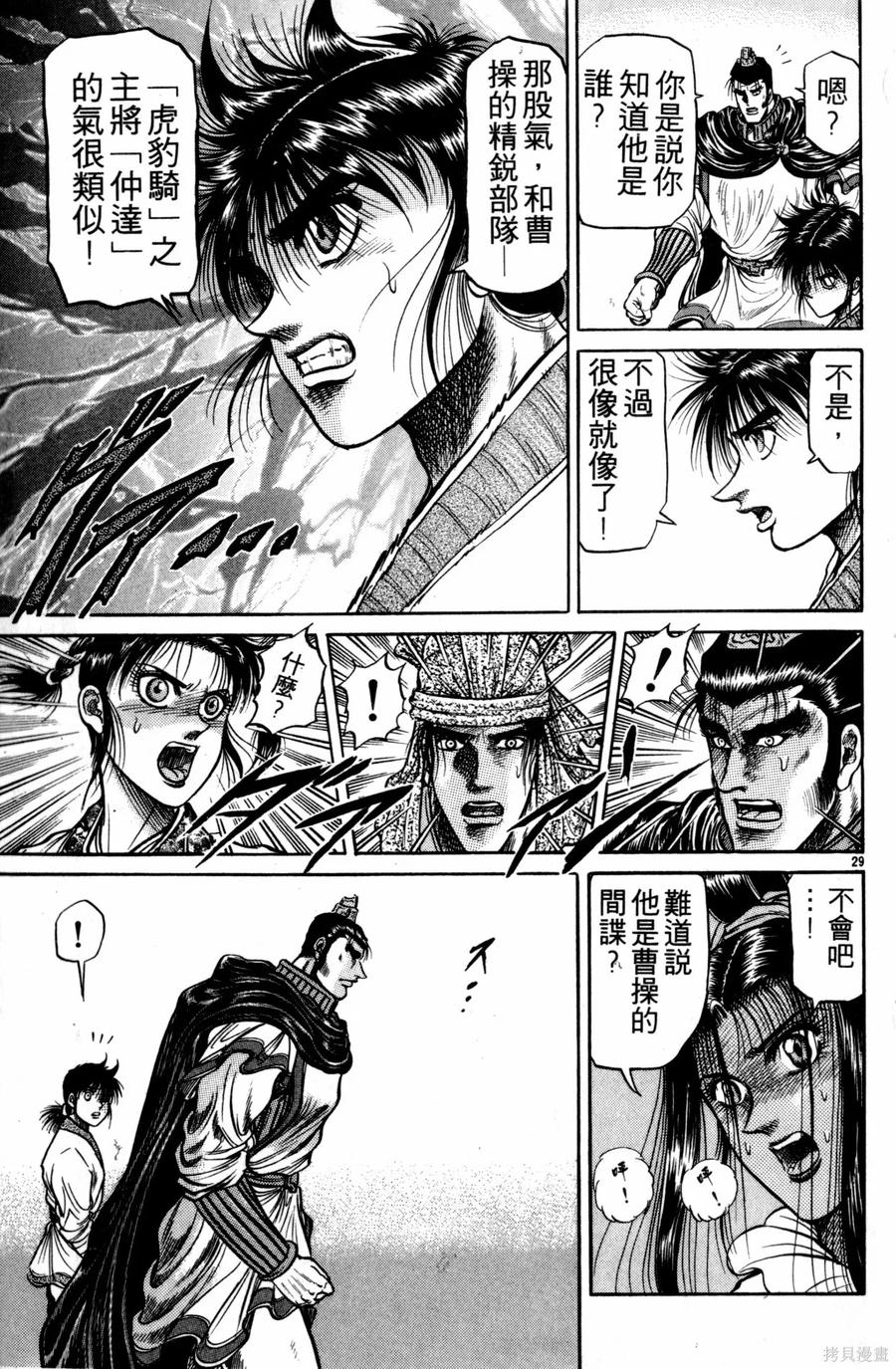 第124页