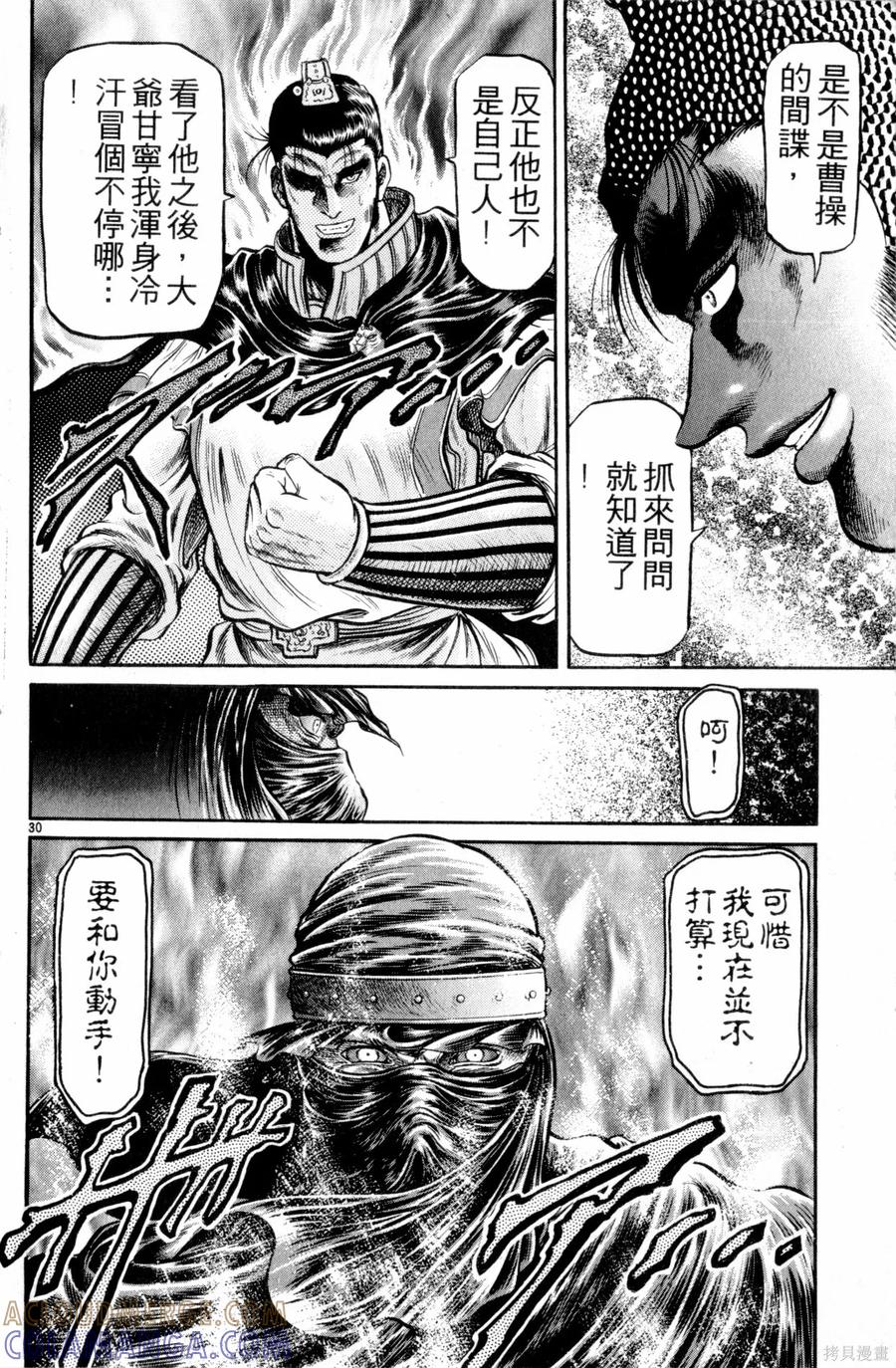 第125页