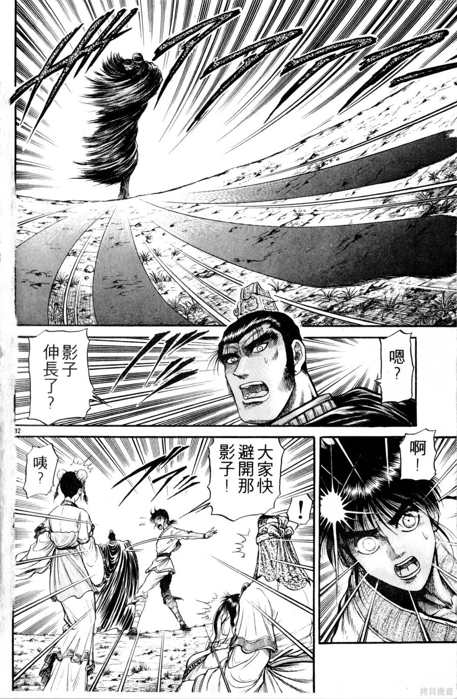 第127页