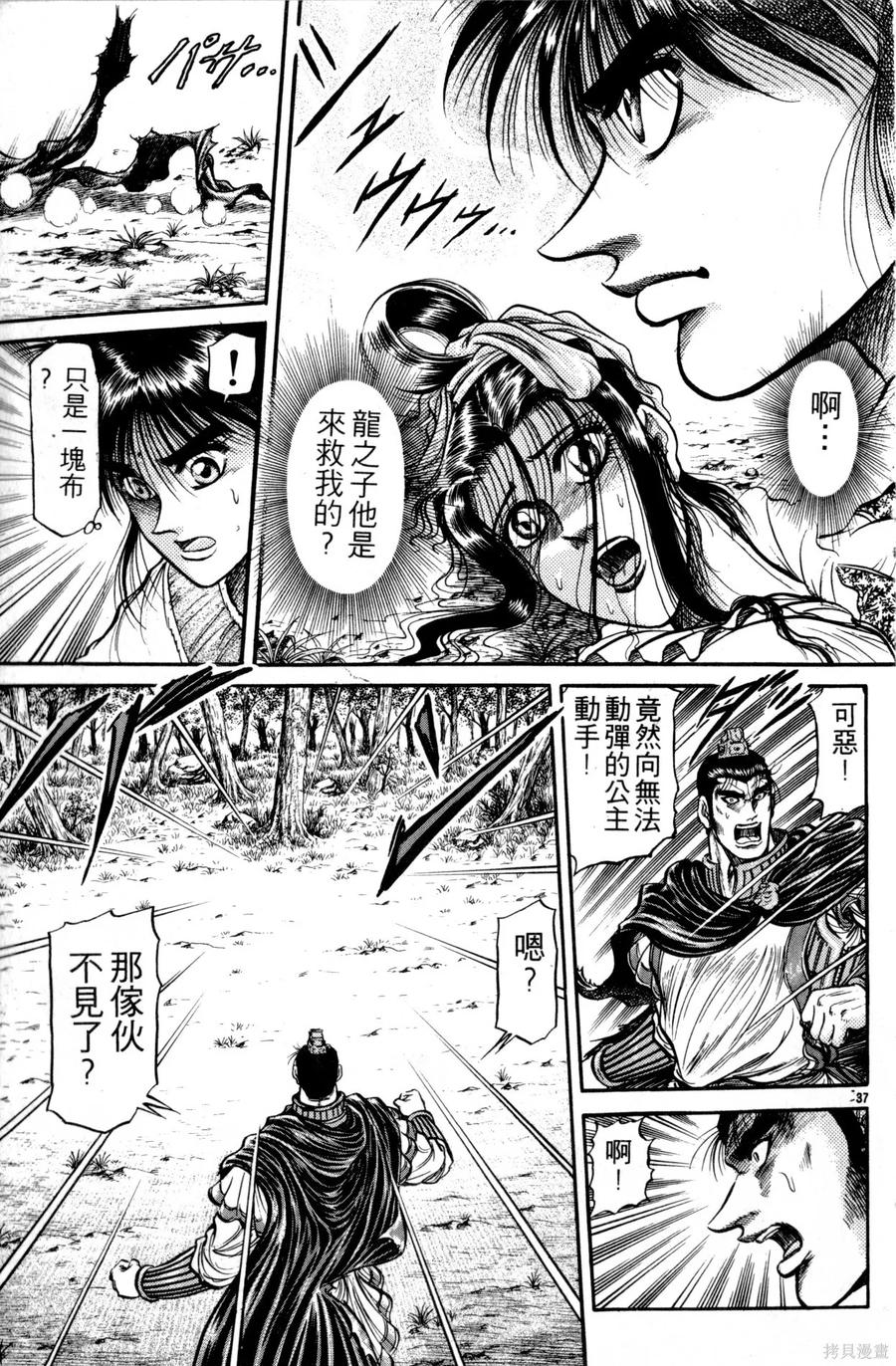 第132页
