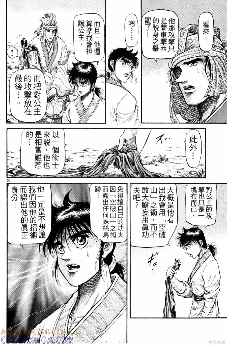 第133页