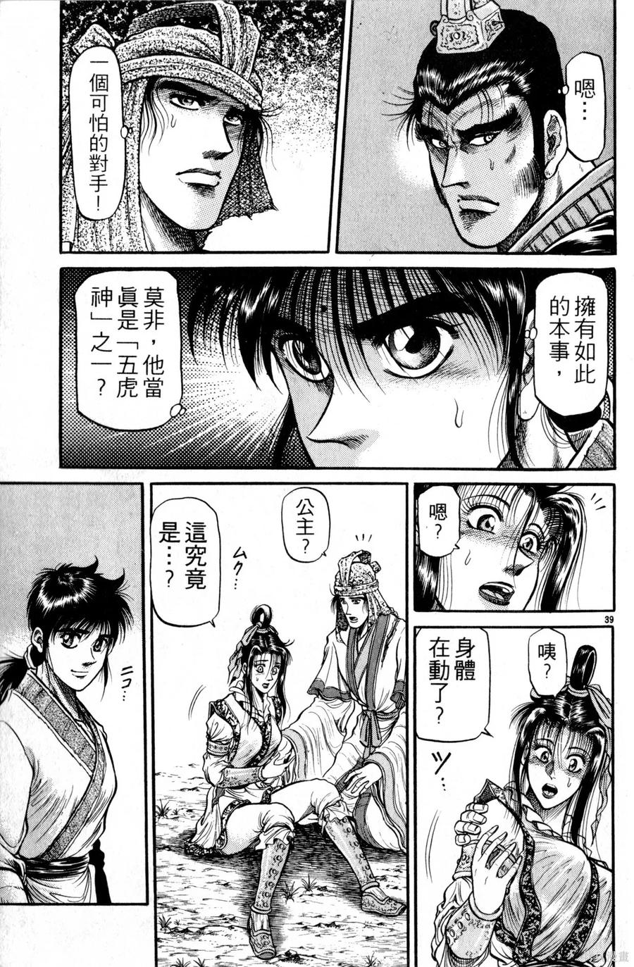 第134页