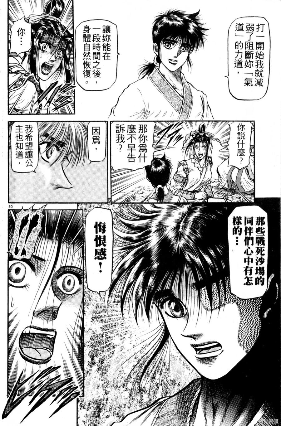 第135页