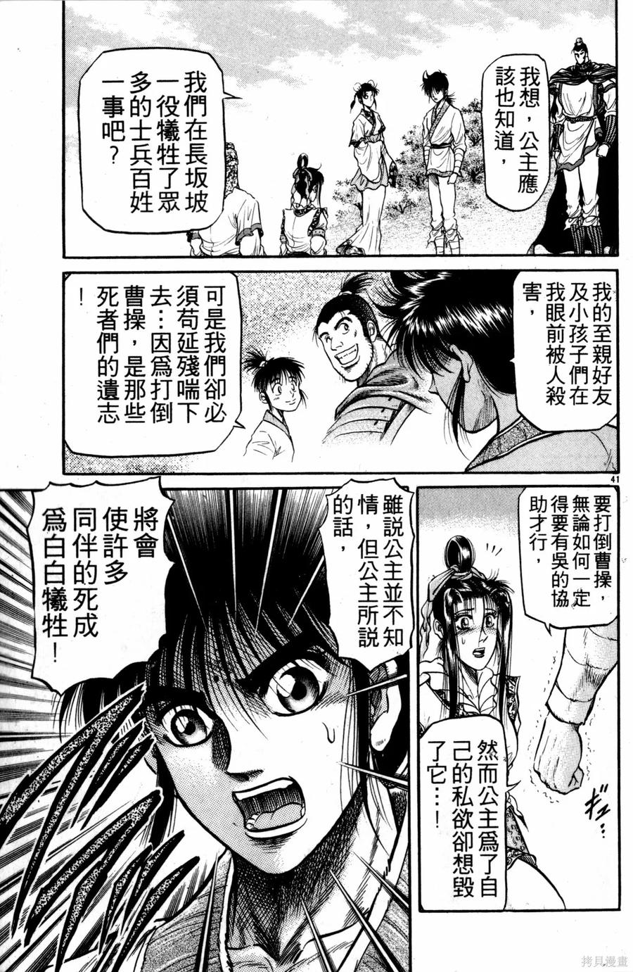 第136页