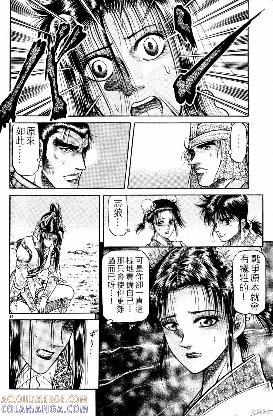 第137页