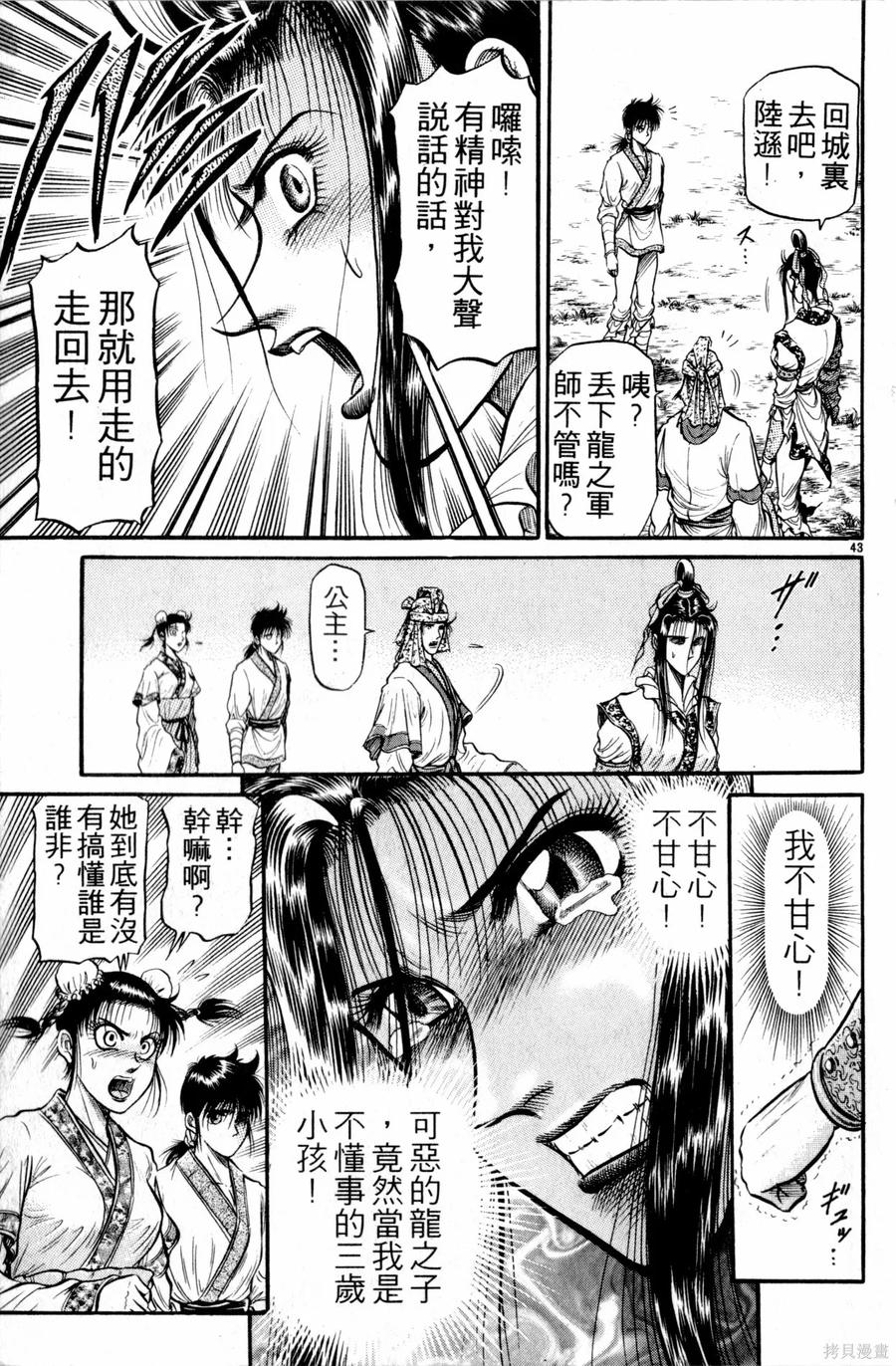 第138页