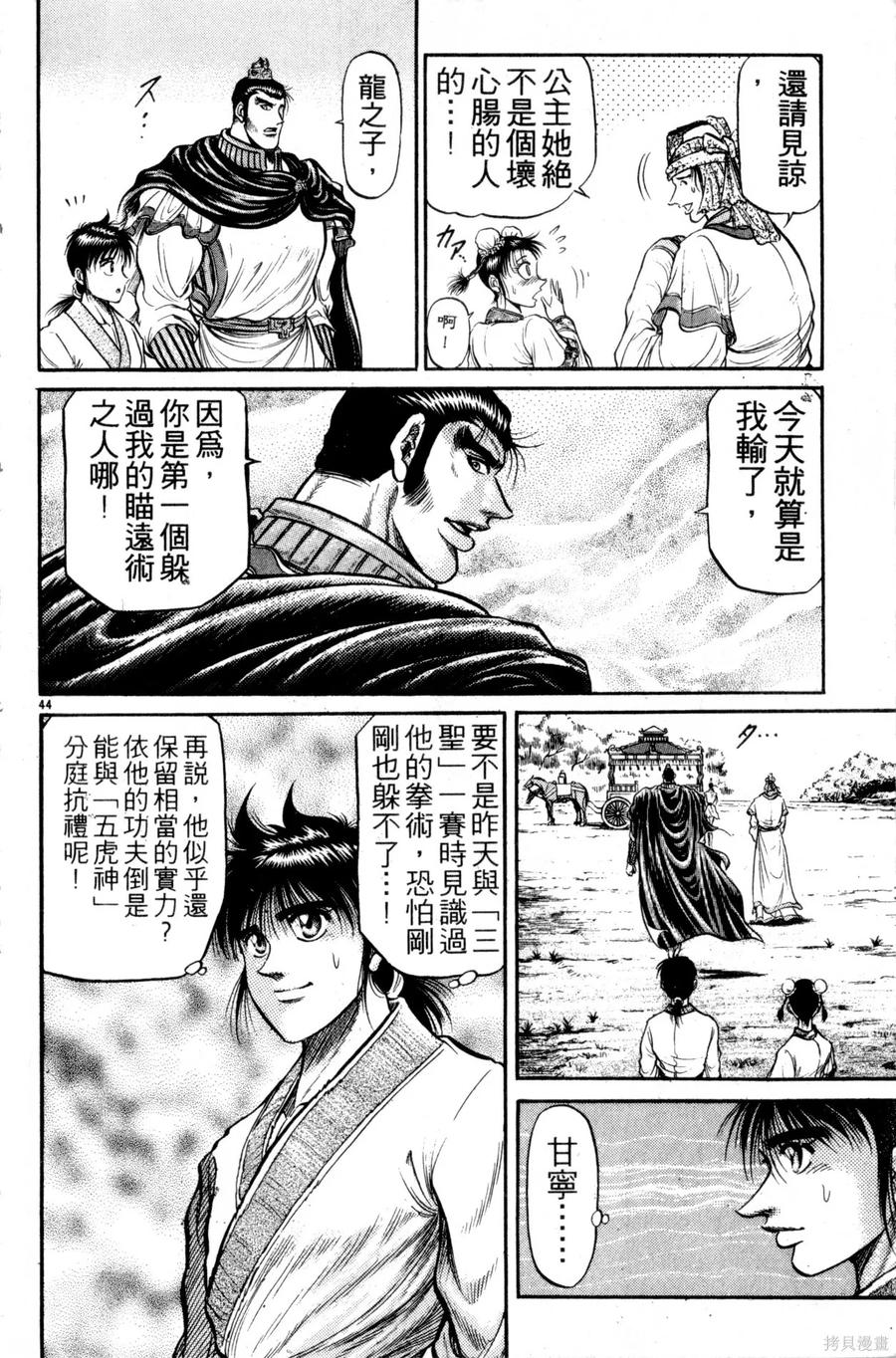 第139页