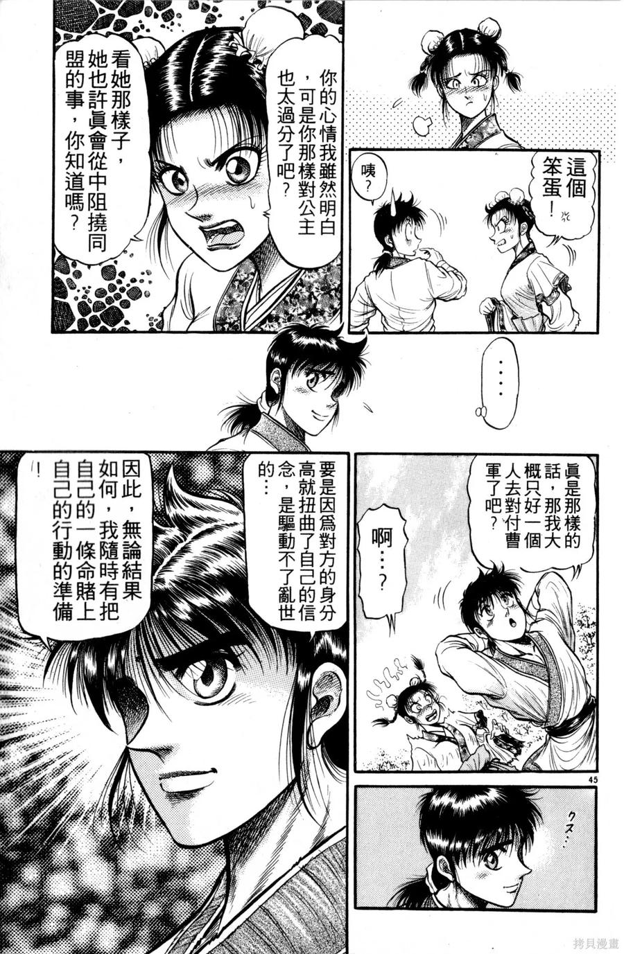 第140页