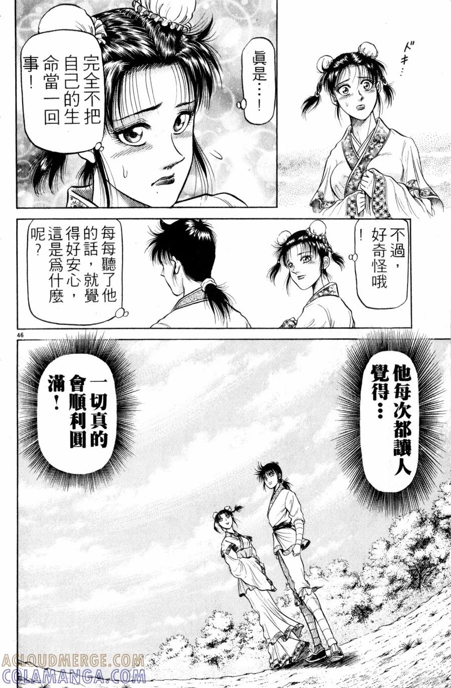 第141页