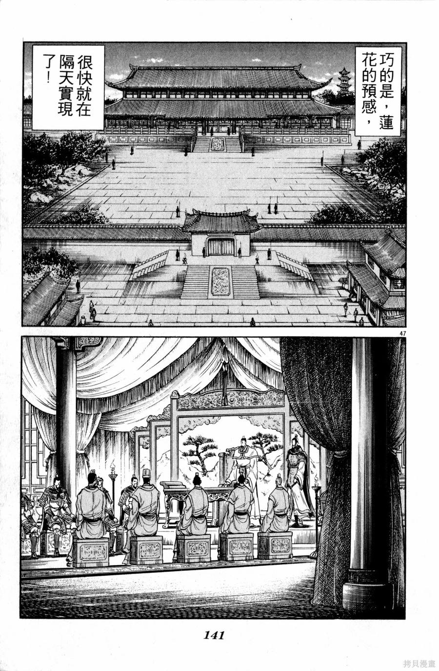 第142页