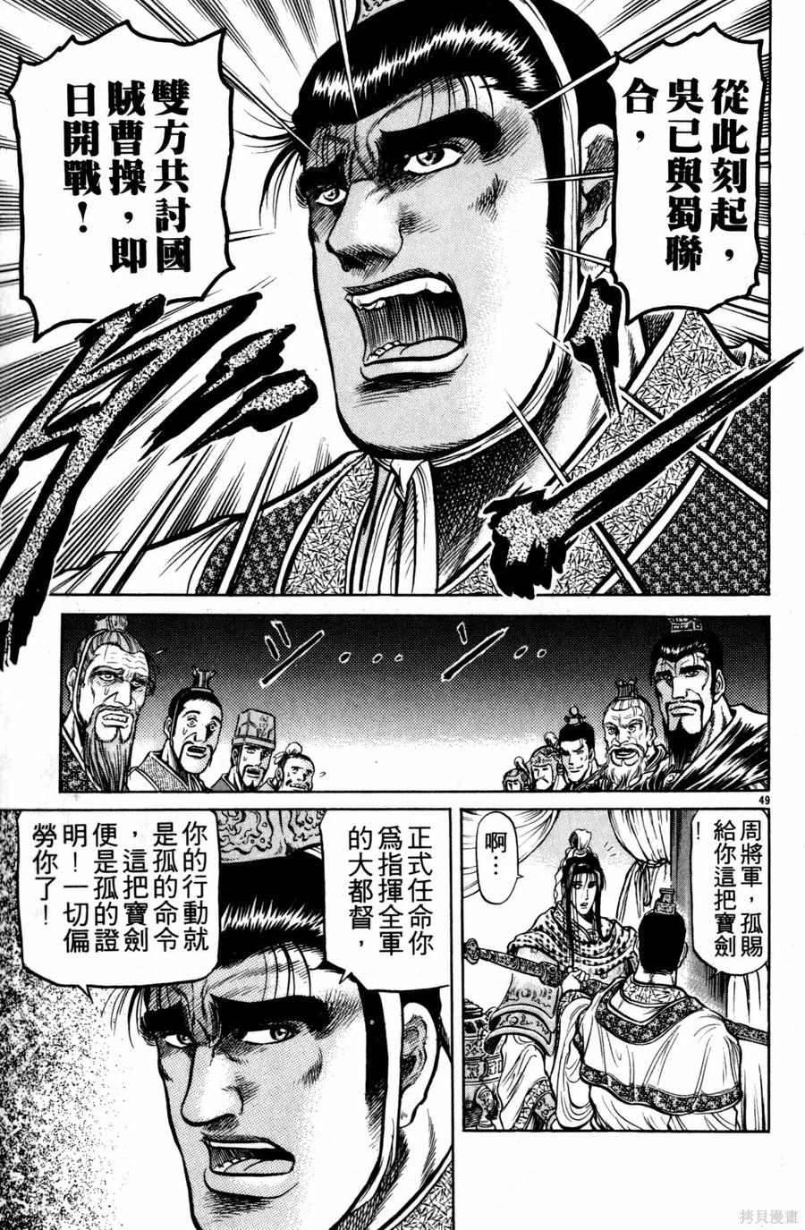 第144页