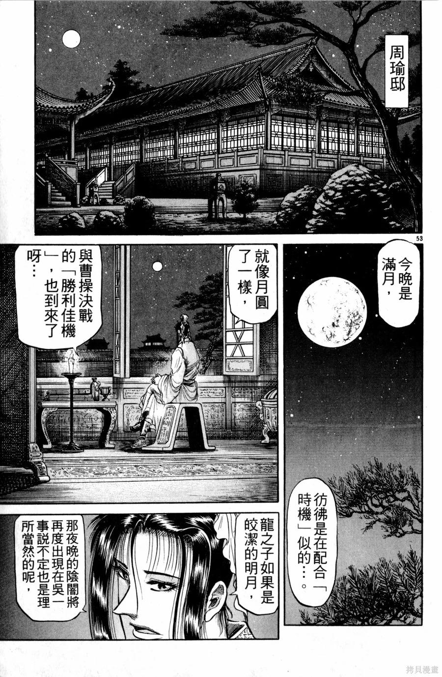 第148页